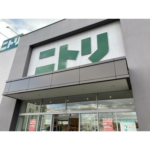 その他　ニトリ 大船店（その他）まで280m