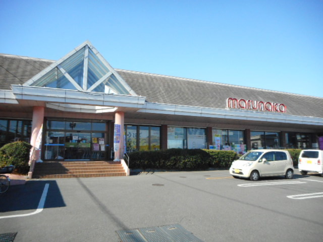 スーパー　マルナカさん（スーパー）まで700m