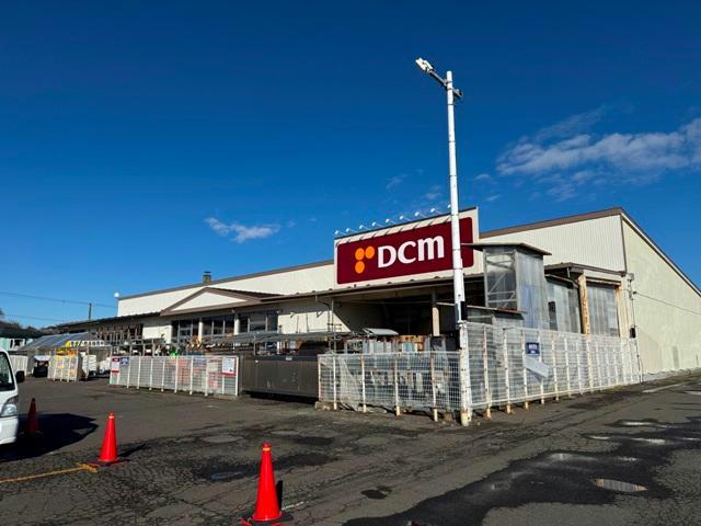 ホームセンター　DCM千代の浦店（ホームセンター）まで265m