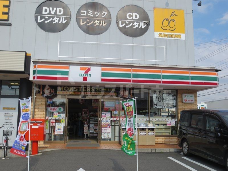 コンビニ　セブンイレブン柏中原2丁目店（コンビニ）まで820m