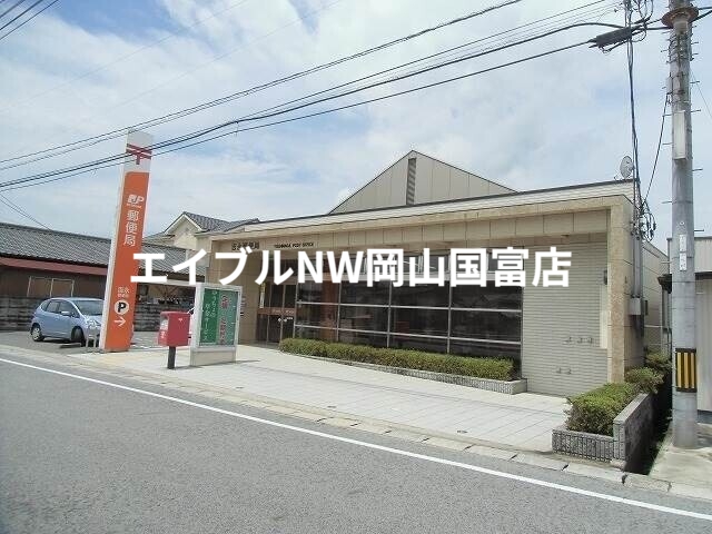 郵便局　吉永郵便局（郵便局）まで1006m