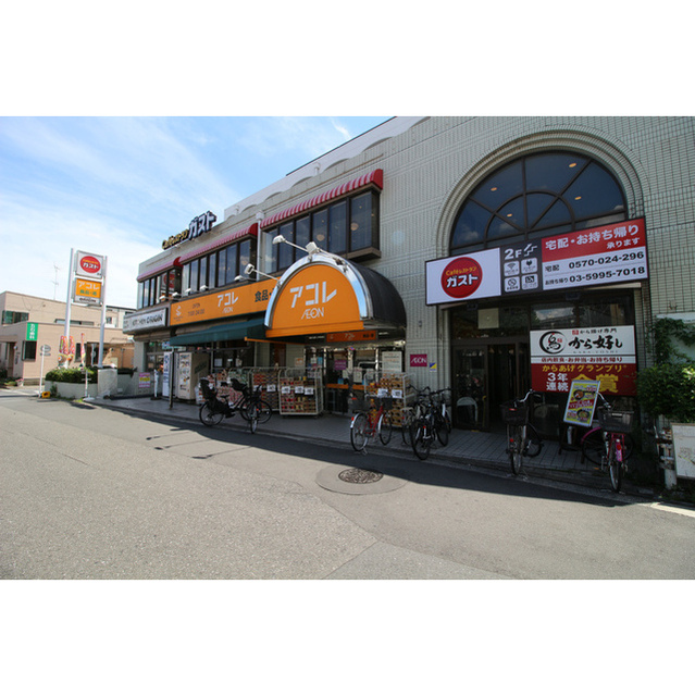 スーパー　いさみ屋　小竹向原店（スーパー）まで320m