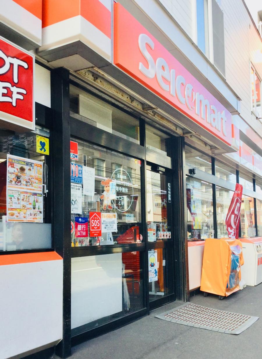 コンビニ　セイコーマートどもん店（コンビニ）まで88m