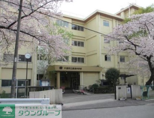 その他　千葉市立蘇我中学校（その他）まで580m