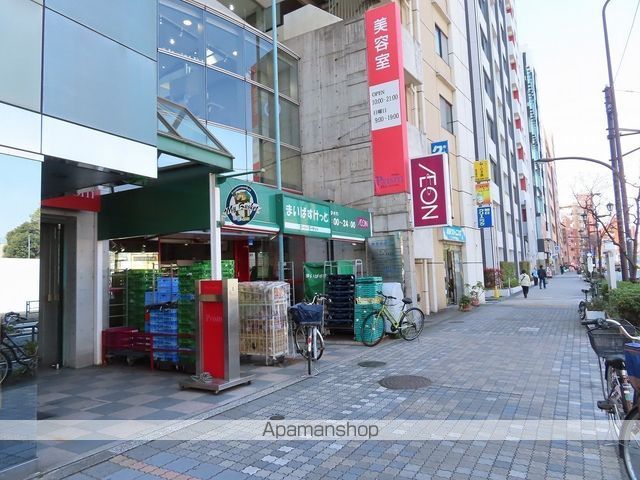 スーパー　まいばすけっと西池袋５丁目（スーパー）まで253m