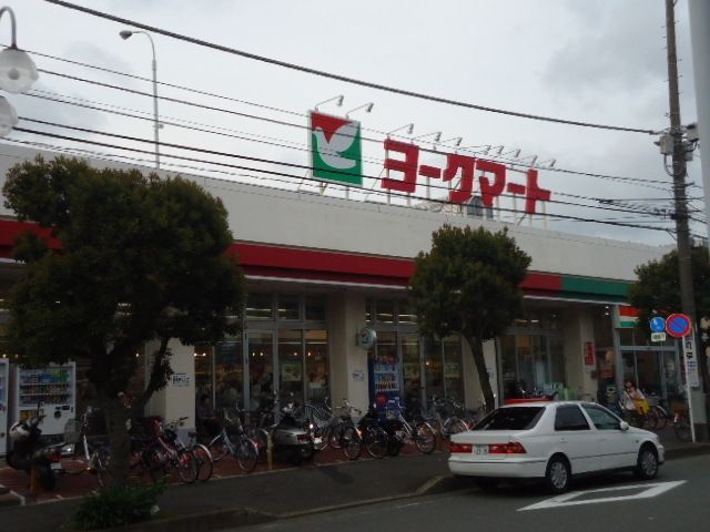 スーパー　ヨークマート六会店（スーパー）まで622m