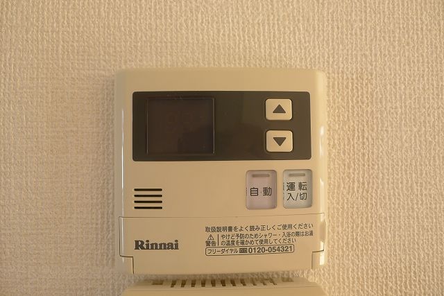 その他設備　202号室写真