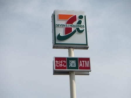 コンビニ　セブンイレブン新潟東出来島店（コンビニ）まで513m