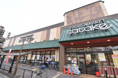 スーパー　スーパーマーケットサタケ（スーパー）まで304m