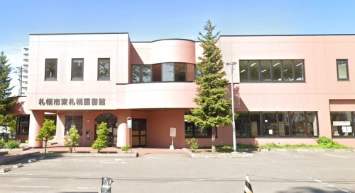 図書館　札幌市東札幌図書館（図書館）まで591m