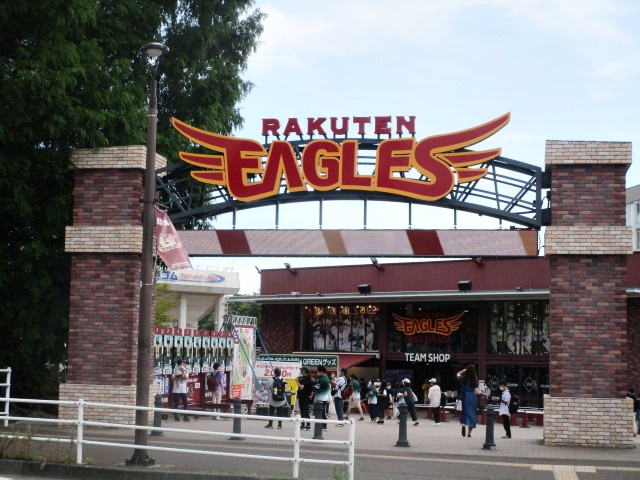 その他　楽天モバイルパーク宮城（その他）まで750m