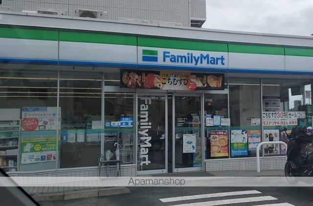 コンビニ　ファミリーマート川崎鷺沼店（コンビニ）まで909m