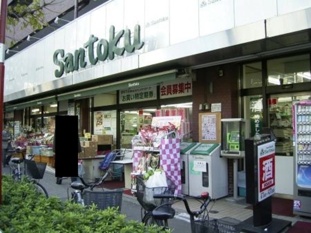 スーパー　スーパーマーケット三徳白山店（スーパー）まで625m