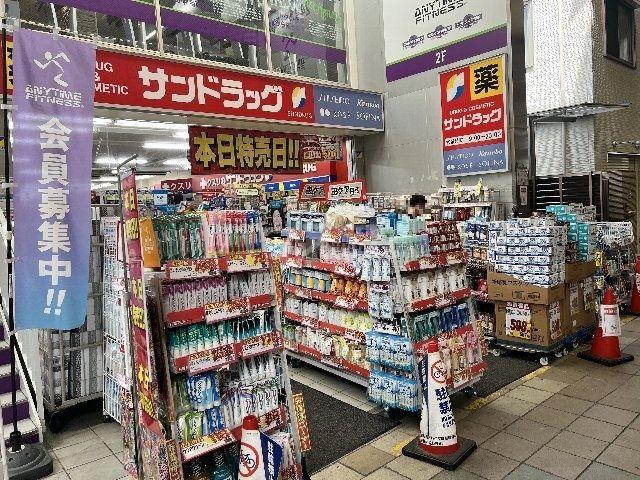 ドラックストア　サンドラッグ 茨木阪急本通店（ドラッグストア）まで596m