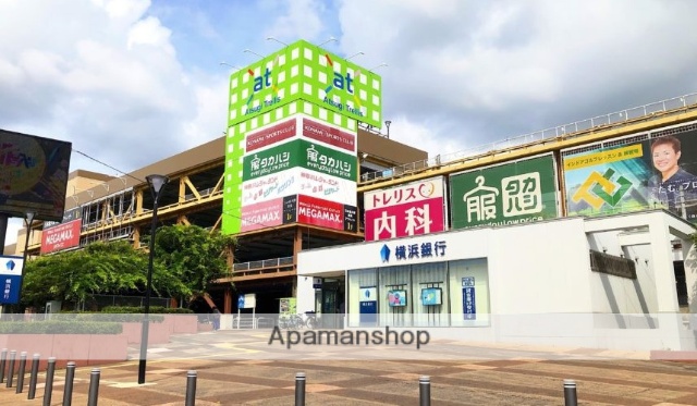 ショッピングセンター　アツギトレリス（ショッピングセンター）まで1173m