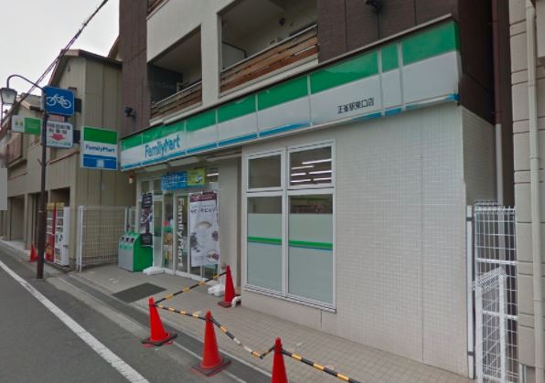 コンビニ　ファミリーマート 摂津正雀三丁目店（コンビニ）まで256m