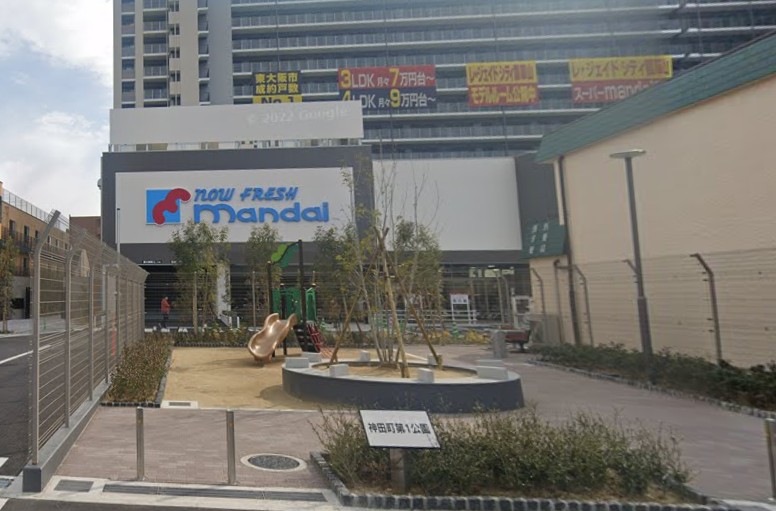 スーパー　mandai(万代) 瓢箪山西店（スーパー）まで305m