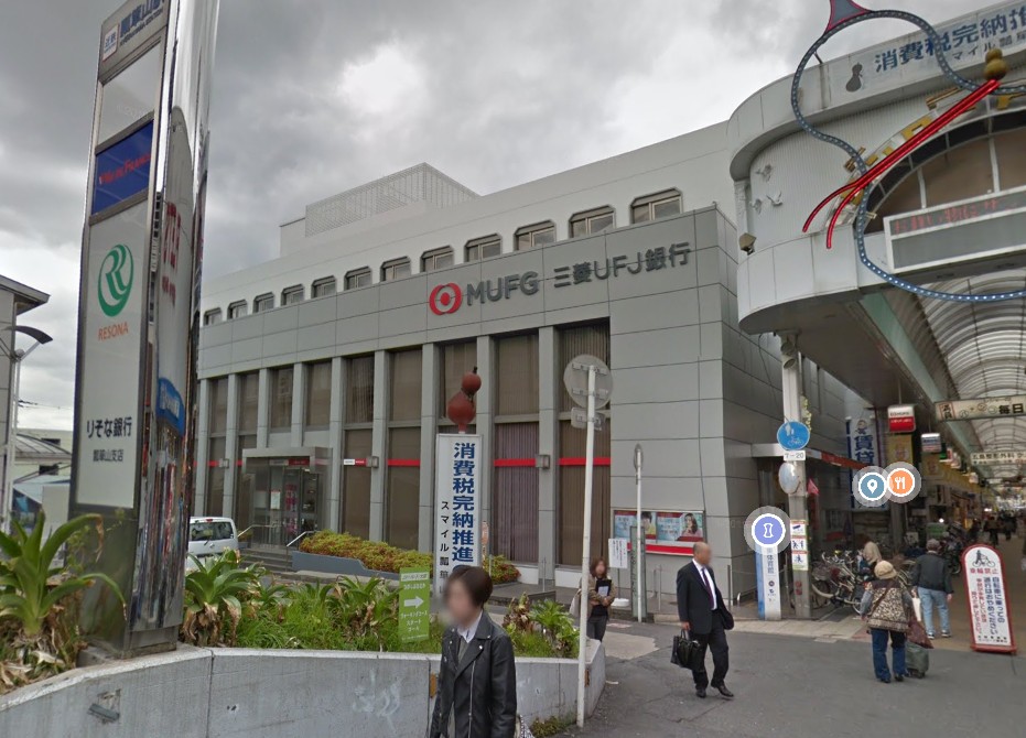 銀行　株式会社三菱UFJ銀行 花園支店（銀行）まで492m