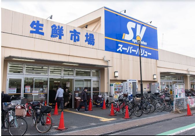 スーパー　スーパーバリュー志茂店（スーパー）まで348m
