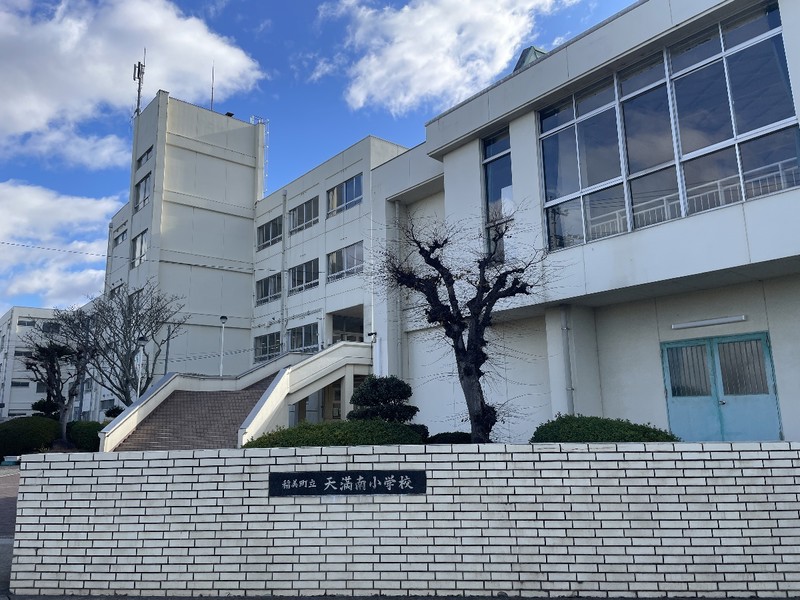 小学校　稲美町立天満南小学校（小学校）まで2054m
