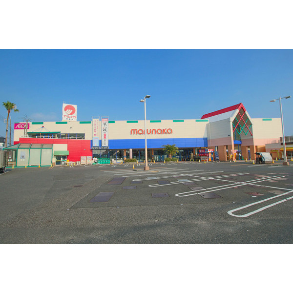スーパー　山陽マルナカ高屋店（スーパー）まで1269m