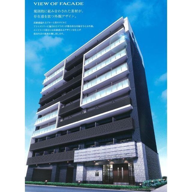 建物外観　外観です