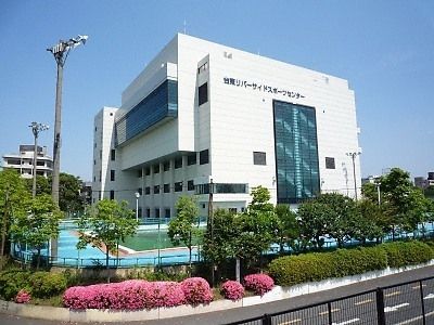 その他　スポーツセンター（その他）まで550m