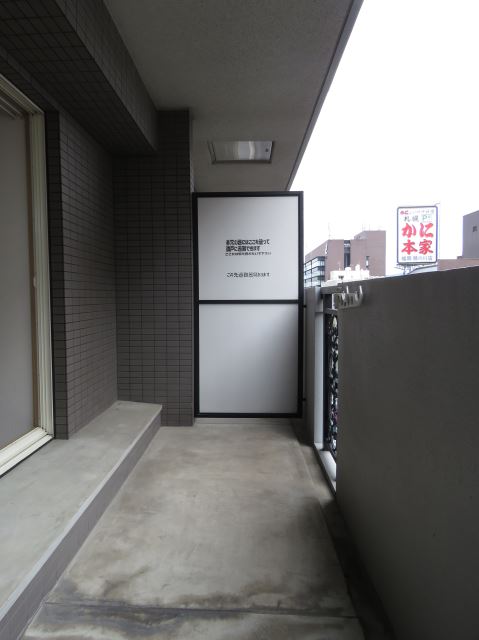 バルコニー　※別部屋の参考写真となります※現況優先※