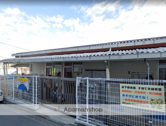 幼稚園・保育園　笹下保育園（幼稚園・保育園）まで722m