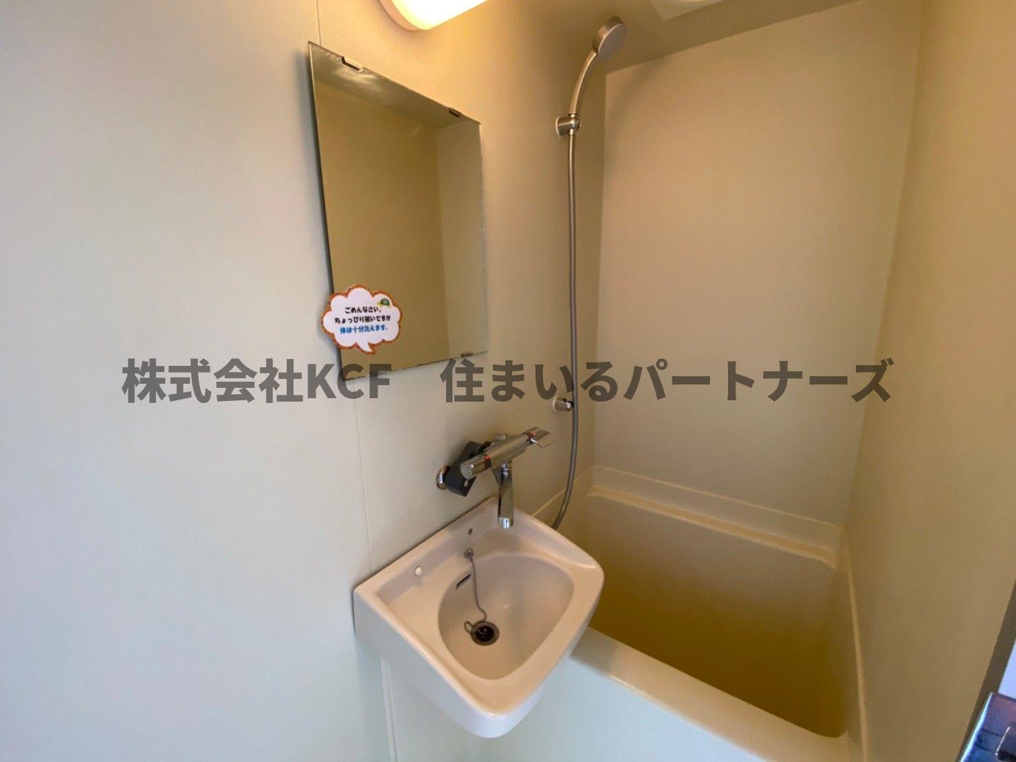 バス・シャワールーム　※同物件同タイプのお部屋です