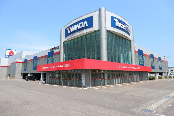 その他　ヤマダデンキ秋田御所野店（その他）まで4728m