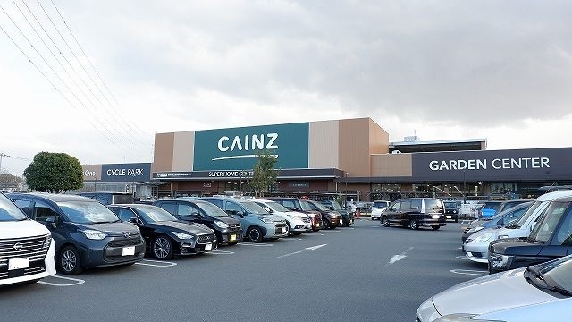 ホームセンター　カインズ新座店（ホームセンター）まで1400m