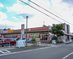 スーパー　デイリーカナートイズミヤ玉手店（スーパー）まで232m