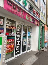 コンビニ　ファミリーマート薬ヒグチ四谷駅前店（コンビニ）まで315m