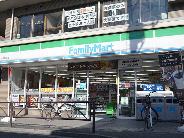 コンビニ　ファミリーマート 金町駅前店（コンビニ）まで149m