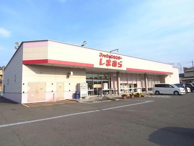 ショッピングセンター　ファッションセンターしまむら安八店（ショッピングセンター）まで712m