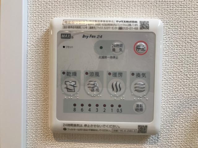 その他設備　浴室乾燥機