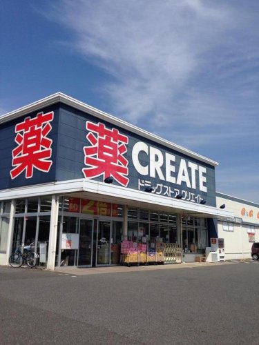 ドラックストア　クリエイトＳ・Ｄ君津北子安店１７９号店（ドラッグストア）まで578m