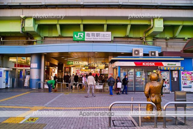 その他　亀有駅（その他）まで355m