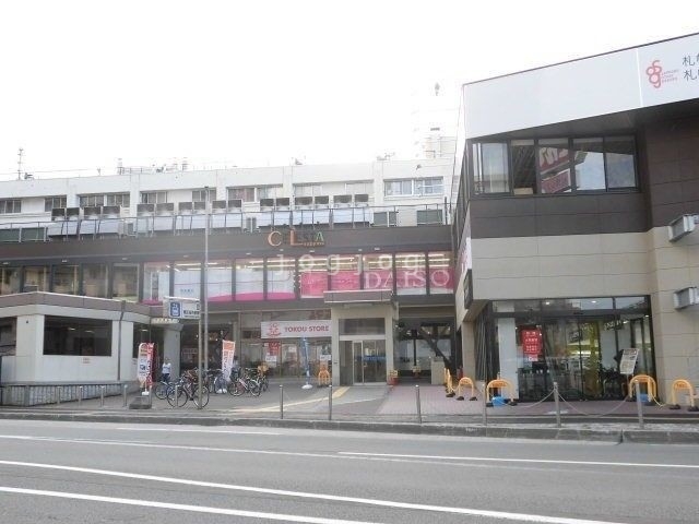 ショッピングセンター　セレスタ札幌（ショッピングセンター）まで2237m