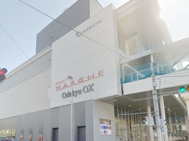 ショッピングセンター　小田急マルシェ相武台（ショッピングセンター）まで619m