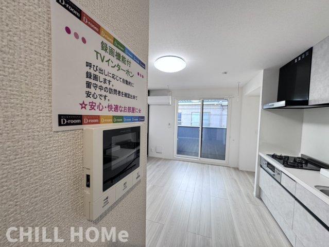 セキュリティ　当社、チルホームのHPもご覧ください(^^)/物件情報多数♪