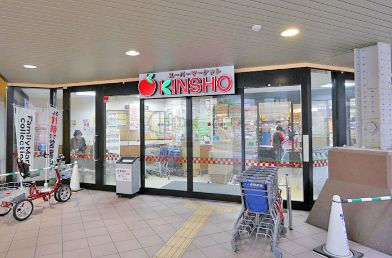 スーパー　近商ストア　玉造（スーパー）まで643m