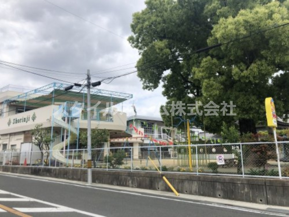 幼稚園・保育園　幼保連携型認定こども園正林寺保育園（幼稚園・保育園）まで1075m