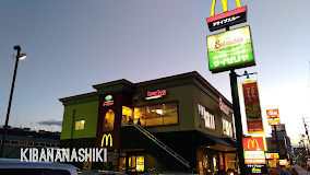 飲食店　サイゼリヤ 神戸脇浜店（飲食店）まで709m