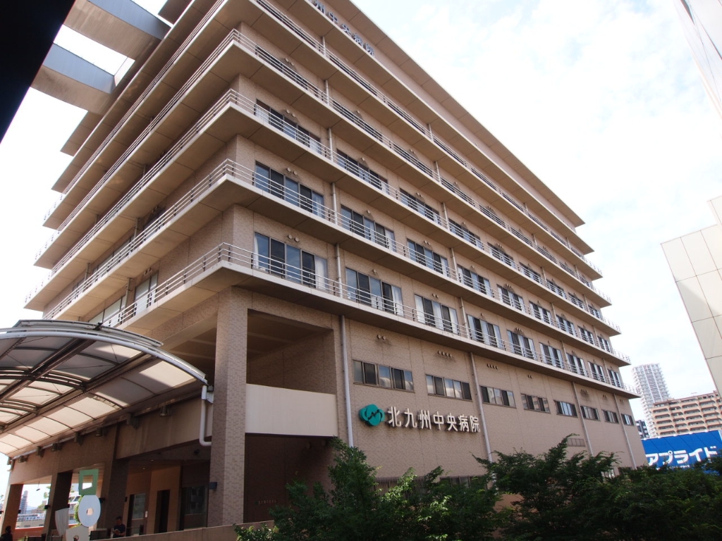 病院　北九州病院本部（病院）まで170m