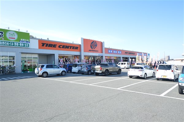 その他　オートバックス塩屋北店（その他）まで1927m