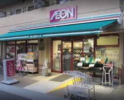 スーパー　まいばすけっと 大島1丁目店（スーパー）まで489m