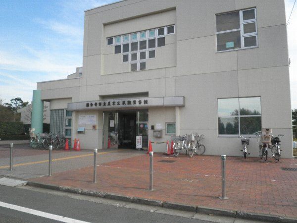 図書館　国分寺市立並木図書館（図書館）まで257m