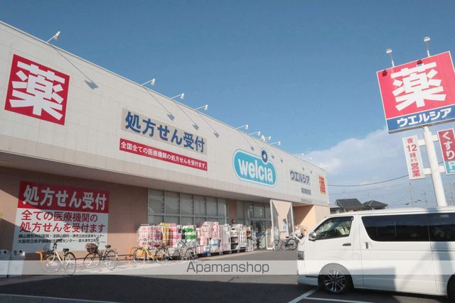 スーパー　ウエルシア　高石東羽衣店（スーパー）まで558m